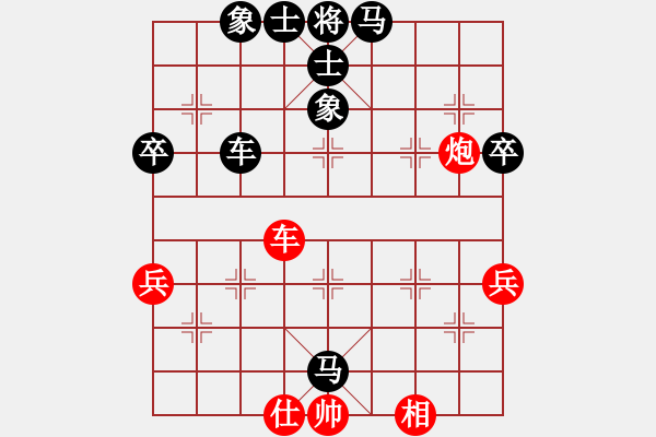 象棋棋譜圖片：許鐘銘 先負(fù) 李進(jìn) - 步數(shù)：60 