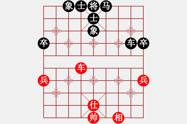 象棋棋譜圖片：許鐘銘 先負(fù) 李進(jìn) - 步數(shù)：62 