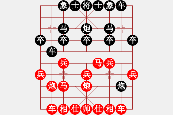象棋棋谱图片：第6轮 第8台 陈虎旺 （先和） 鹿小兵 - 步数：20 