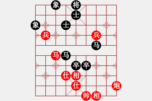 象棋棋譜圖片：仙人指路對(duì)右過(guò)宮炮（和棋） - 步數(shù)：100 