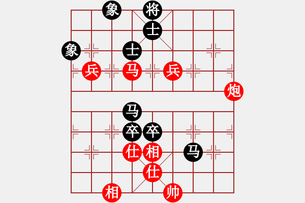 象棋棋譜圖片：仙人指路對(duì)右過(guò)宮炮（和棋） - 步數(shù)：110 