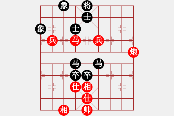 象棋棋譜圖片：仙人指路對(duì)右過(guò)宮炮（和棋） - 步數(shù)：112 