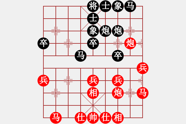 象棋棋譜圖片：仙人指路對(duì)右過(guò)宮炮（和棋） - 步數(shù)：30 