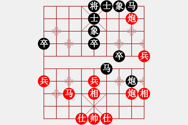 象棋棋譜圖片：仙人指路對(duì)右過(guò)宮炮（和棋） - 步數(shù)：40 