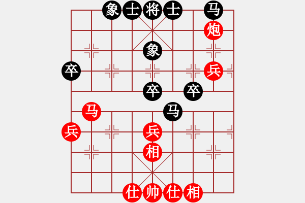 象棋棋譜圖片：仙人指路對(duì)右過(guò)宮炮（和棋） - 步數(shù)：50 