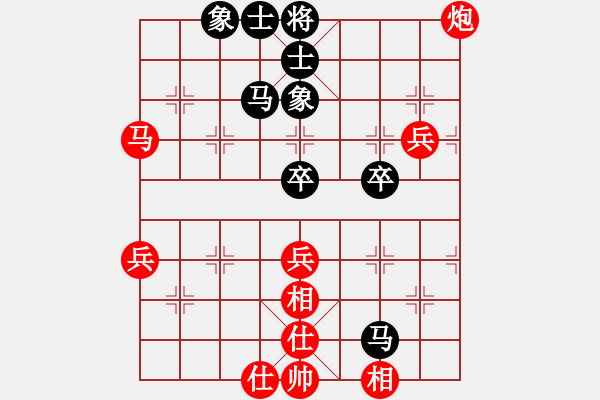 象棋棋譜圖片：仙人指路對(duì)右過(guò)宮炮（和棋） - 步數(shù)：60 