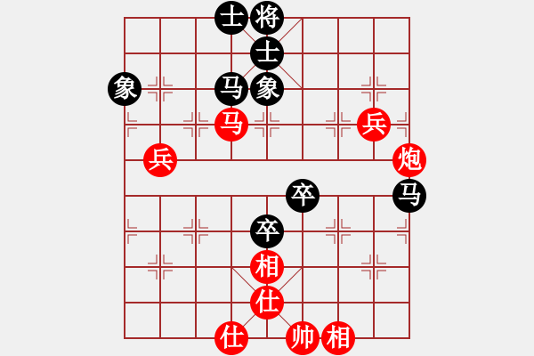 象棋棋譜圖片：仙人指路對(duì)右過(guò)宮炮（和棋） - 步數(shù)：80 