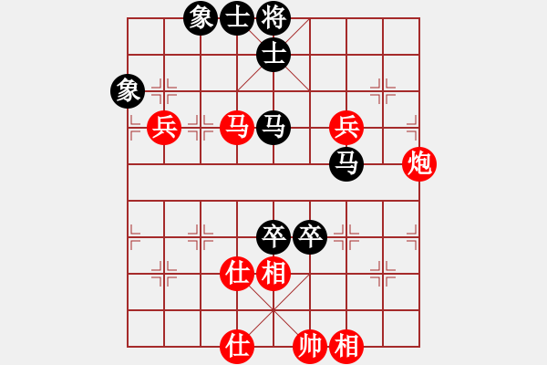 象棋棋譜圖片：仙人指路對(duì)右過(guò)宮炮（和棋） - 步數(shù)：90 