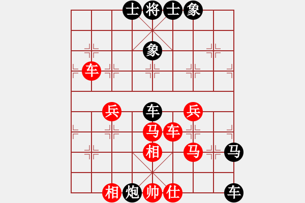 象棋棋譜圖片：粵西稱雄(天罡)-勝-柳隨風(fēng)(地煞) - 步數(shù)：100 