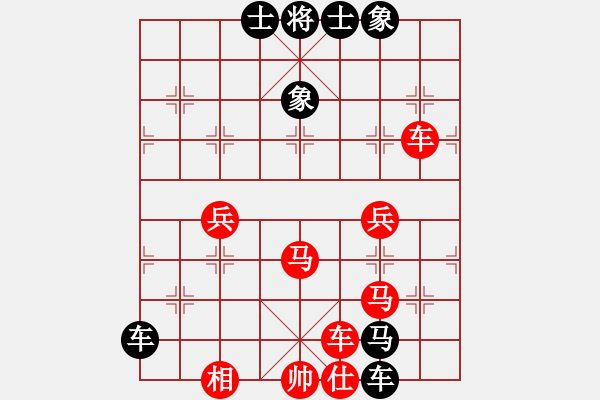 象棋棋譜圖片：粵西稱雄(天罡)-勝-柳隨風(fēng)(地煞) - 步數(shù)：110 