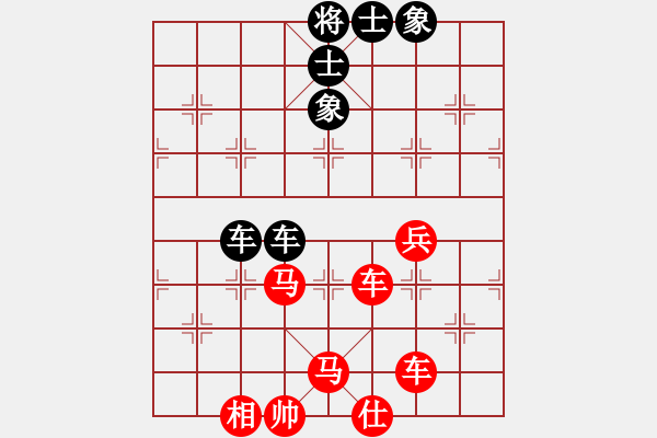 象棋棋譜圖片：粵西稱雄(天罡)-勝-柳隨風(fēng)(地煞) - 步數(shù)：126 