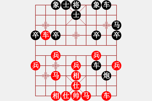 象棋棋譜圖片：粵西稱雄(天罡)-勝-柳隨風(fēng)(地煞) - 步數(shù)：30 