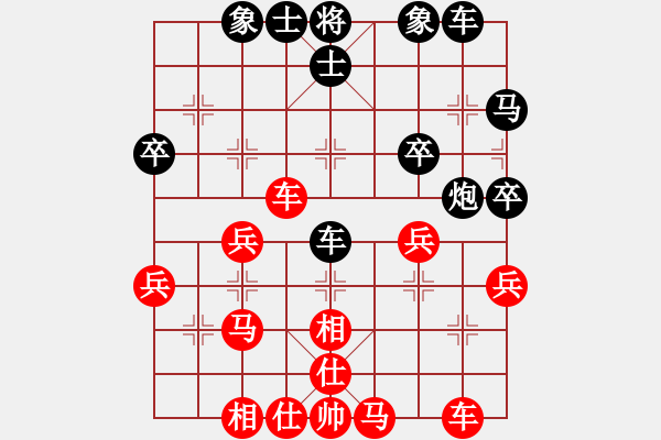 象棋棋譜圖片：粵西稱雄(天罡)-勝-柳隨風(fēng)(地煞) - 步數(shù)：40 