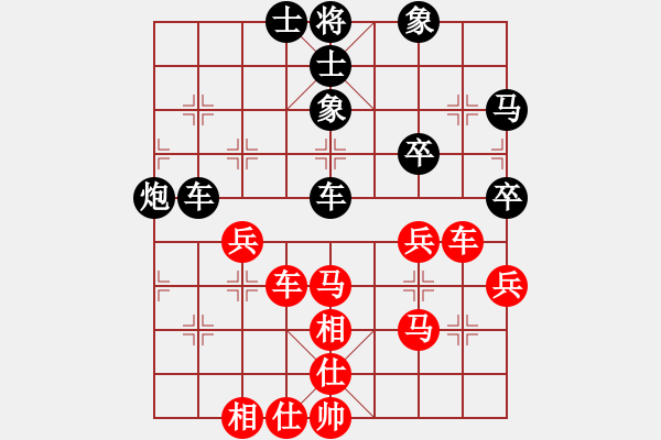 象棋棋譜圖片：粵西稱雄(天罡)-勝-柳隨風(fēng)(地煞) - 步數(shù)：60 