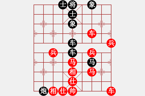 象棋棋譜圖片：粵西稱雄(天罡)-勝-柳隨風(fēng)(地煞) - 步數(shù)：90 