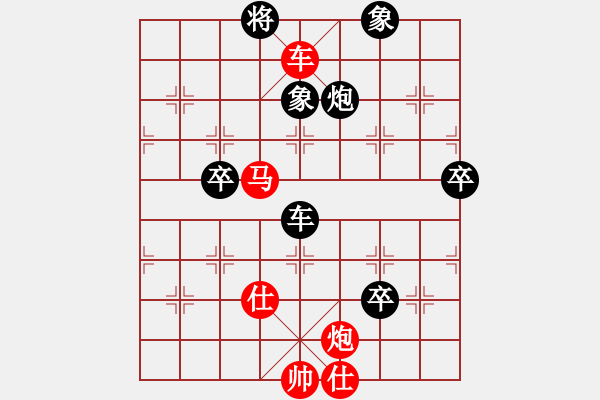 象棋棋谱图片：8-24 内蒙古 武文慧 先胜 江西 郭玥 - 步数：100 