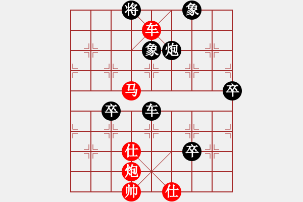 象棋棋譜圖片：8-24 內(nèi)蒙古 武文慧 先勝 江西 郭玥 - 步數(shù)：103 