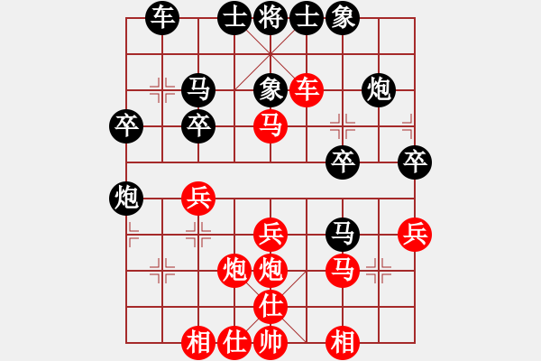 象棋棋譜圖片：8-24 內(nèi)蒙古 武文慧 先勝 江西 郭玥 - 步數(shù)：30 