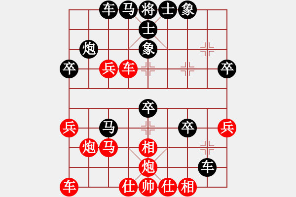 象棋棋譜圖片：劉磊 先勝 惲偉光 - 步數(shù)：40 