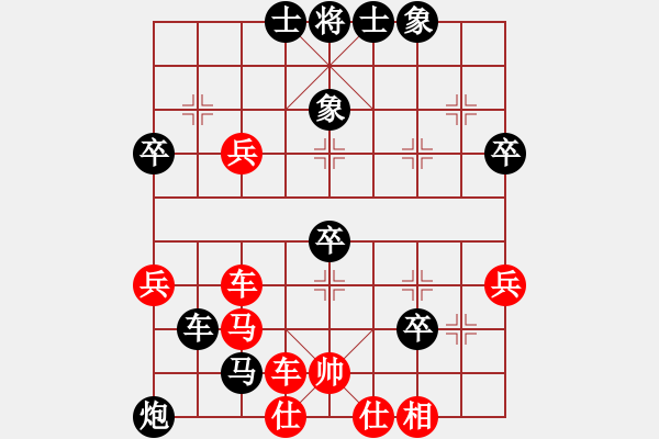 象棋棋譜圖片：劉磊 先勝 惲偉光 - 步數(shù)：60 