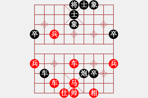 象棋棋譜圖片：劉磊 先勝 惲偉光 - 步數(shù)：69 