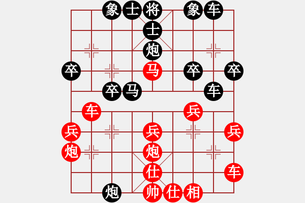 象棋棋譜圖片：東東[紅] -VS- 冰之舞[黑] - 步數(shù)：30 