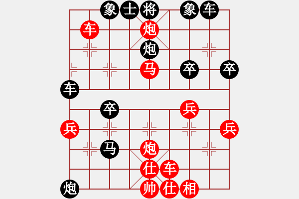 象棋棋譜圖片：東東[紅] -VS- 冰之舞[黑] - 步數(shù)：40 