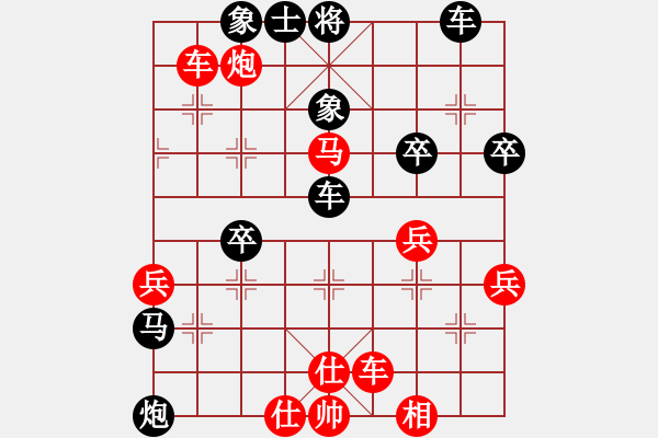 象棋棋譜圖片：東東[紅] -VS- 冰之舞[黑] - 步數(shù)：48 