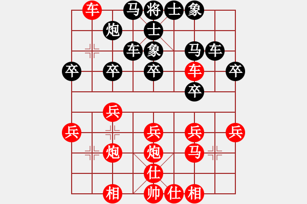 象棋棋譜圖片：圣域流云(1段)-勝-寶寶乖(6段) - 步數(shù)：40 