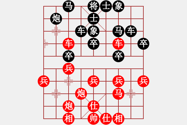 象棋棋譜圖片：圣域流云(1段)-勝-寶寶乖(6段) - 步數(shù)：50 