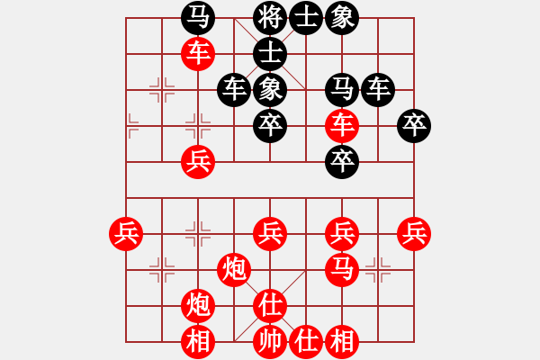 象棋棋譜圖片：圣域流云(1段)-勝-寶寶乖(6段) - 步數(shù)：53 