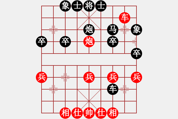 象棋棋譜圖片：百思不得棋解[575644877] -VS- 清孤浪[1002980085] - 步數(shù)：30 