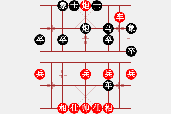 象棋棋譜圖片：百思不得棋解[575644877] -VS- 清孤浪[1002980085] - 步數(shù)：31 