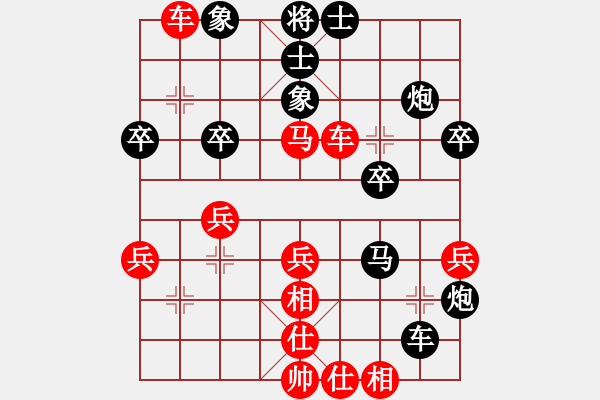 象棋棋譜圖片：涼都學(xué)學(xué)VS楚河洗劍錄(2011-8-15) - 步數(shù)：40 