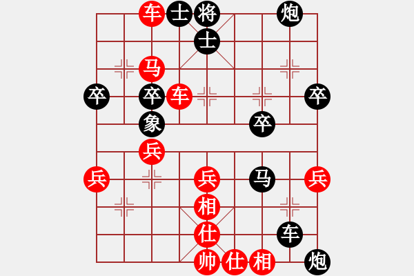 象棋棋譜圖片：涼都學(xué)學(xué)VS楚河洗劍錄(2011-8-15) - 步數(shù)：50 