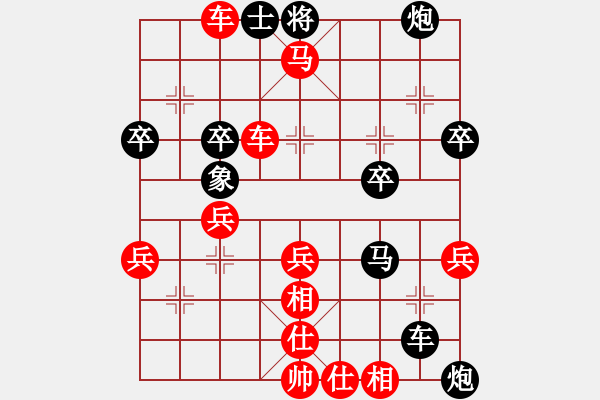 象棋棋譜圖片：涼都學(xué)學(xué)VS楚河洗劍錄(2011-8-15) - 步數(shù)：51 