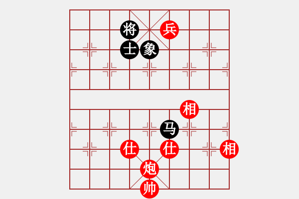 象棋棋譜圖片：zhangaabb(8段)-勝-晚上精神(1段) - 步數(shù)：220 