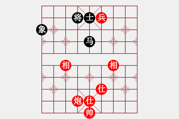 象棋棋譜圖片：zhangaabb(8段)-勝-晚上精神(1段) - 步數(shù)：250 