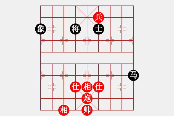 象棋棋譜圖片：zhangaabb(8段)-勝-晚上精神(1段) - 步數(shù)：280 