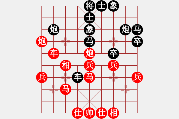 象棋棋譜圖片：zhangaabb(8段)-勝-晚上精神(1段) - 步數(shù)：40 