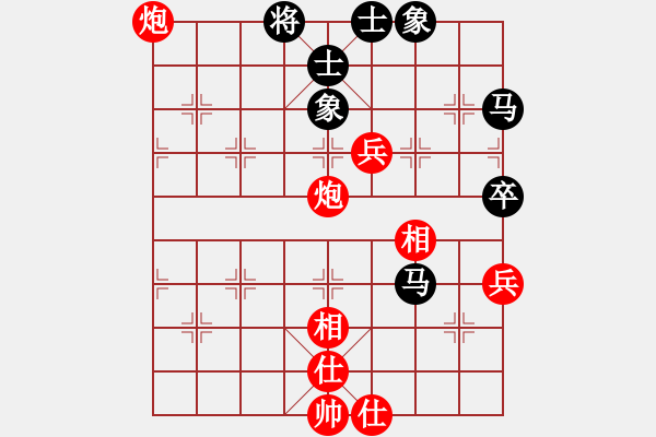 象棋棋譜圖片：zhangaabb(8段)-勝-晚上精神(1段) - 步數(shù)：70 