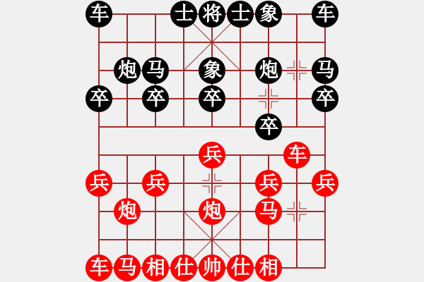 象棋棋譜圖片：天邊的一只雁[319428169] -VS- 英德霹靂旋風(fēng)麒麟刀[1023118713] - 步數(shù)：10 