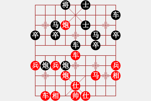 象棋棋譜圖片：天邊的一只雁[319428169] -VS- 英德霹靂旋風(fēng)麒麟刀[1023118713] - 步數(shù)：40 