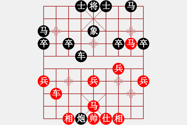 象棋棋譜圖片：魔法學(xué)徒[290569317] -VS- 泰山[643722188] - 步數(shù)：30 