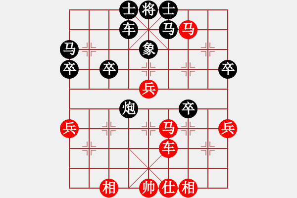 象棋棋譜圖片：魔法學(xué)徒[290569317] -VS- 泰山[643722188] - 步數(shù)：40 