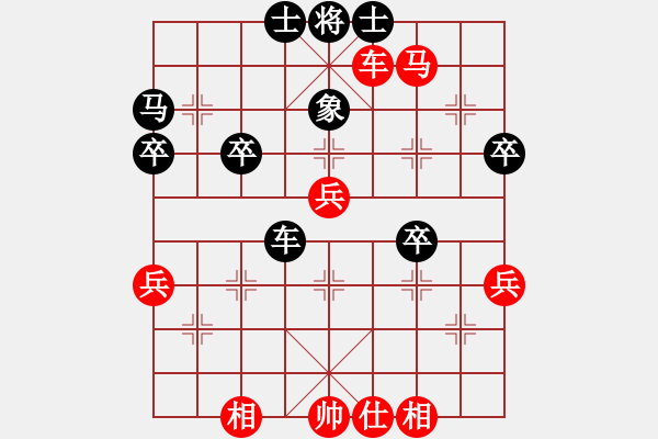 象棋棋譜圖片：魔法學(xué)徒[290569317] -VS- 泰山[643722188] - 步數(shù)：43 