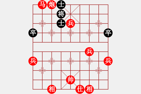 象棋棋譜圖片：棋局-Ca ak P2 - 步數(shù)：20 