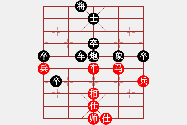 象棋棋譜圖片：金鴿(7段)-負(fù)-整體思維(7段)D11 順炮直車對緩開車 黑左橫車 - 步數(shù)：100 