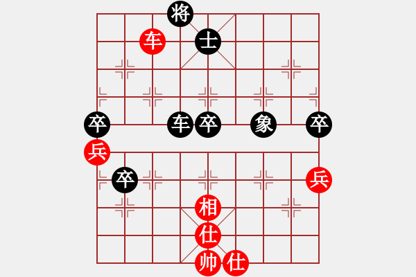 象棋棋譜圖片：金鴿(7段)-負(fù)-整體思維(7段)D11 順炮直車對緩開車 黑左橫車 - 步數(shù)：110 