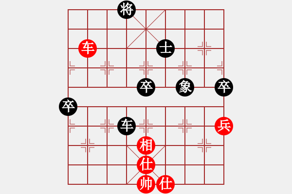 象棋棋譜圖片：金鴿(7段)-負(fù)-整體思維(7段)D11 順炮直車對緩開車 黑左橫車 - 步數(shù)：120 